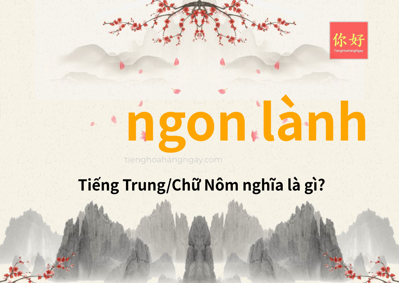 ngon lành tiếng Trung là gì?